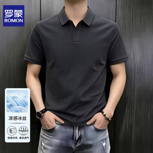罗蒙夏季冰丝凉感短袖polo衫男士