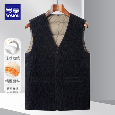 罗蒙轻薄羽绒马甲男士商务休闲