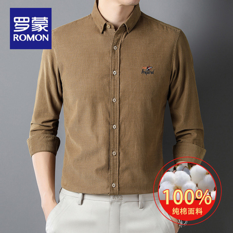罗蒙灯芯绒纯棉长袖衬衫男2024春秋季新款打底衫高端轻奢宽松衬衣