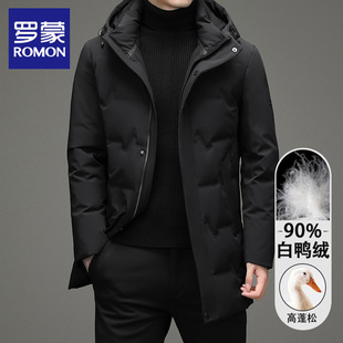 罗蒙连帽中长款羽绒服男2025秋冬季新款中年商务休闲90鸭绒外套男