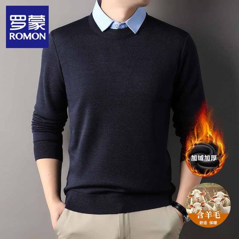 罗蒙冬季款加绒保暖针织衫男商务