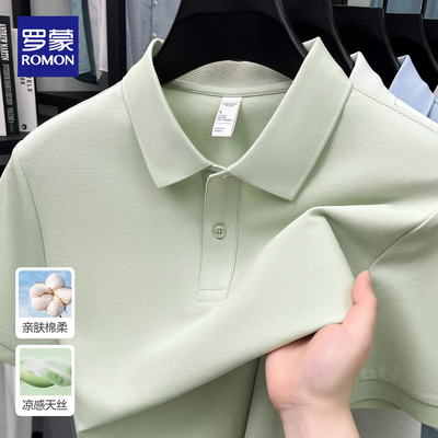 罗蒙夏季短袖polo衫男士天丝凉感