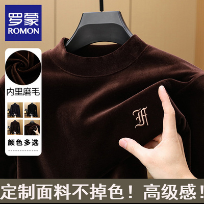 罗蒙冬季新款金丝绒打底衫男长袖