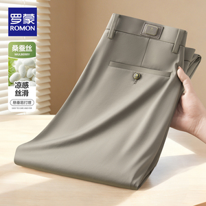 罗蒙夏季桑蚕丝休闲裤男士薄款