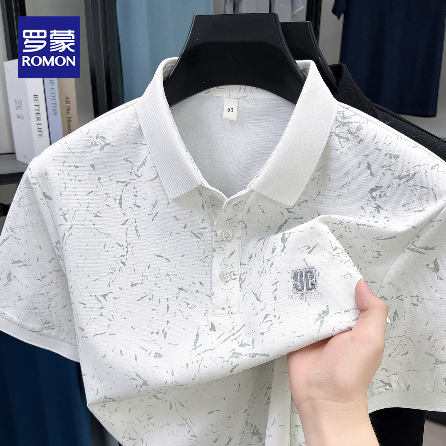 罗蒙正品男士短袖T恤夏季冰丝薄款高端中年POLO衫凉感印花上衣男