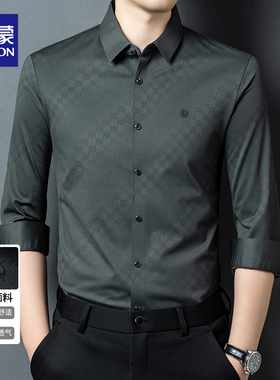 罗蒙长袖衬衫男春秋季新款中年商务休闲衬衣男士高端翻领弹力上衣