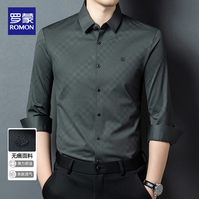 罗蒙长袖衬衫男士春秋弹力上衣