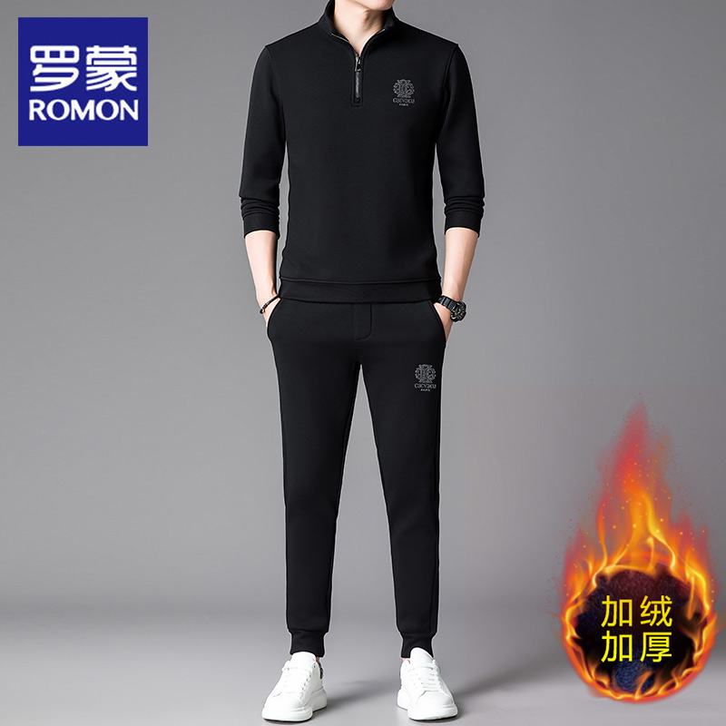 罗蒙秋冬季新款加绒卫衣男两件套