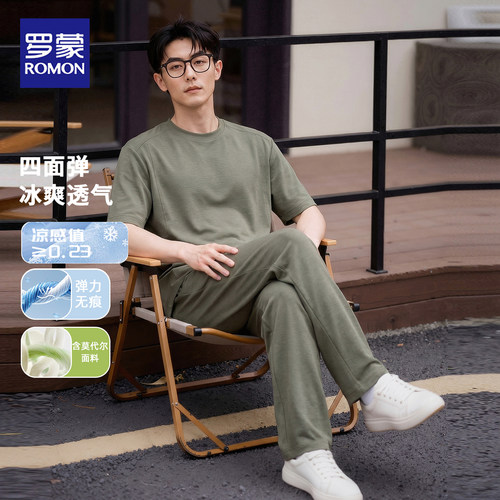 罗蒙夏季莫代尔短袖长裤套装男士