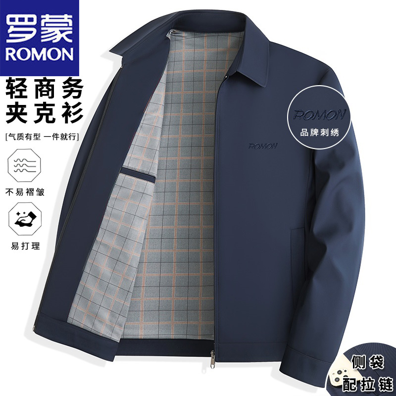 罗蒙2025新款行政夹克外套男士春秋商务休闲翻领长袖休闲免烫上衣