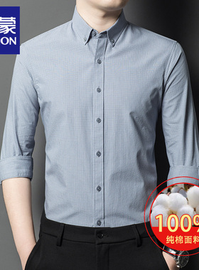 罗蒙纯棉长袖衬衫男中年商务休闲宽松免烫格子衬衣男士中年爸爸装