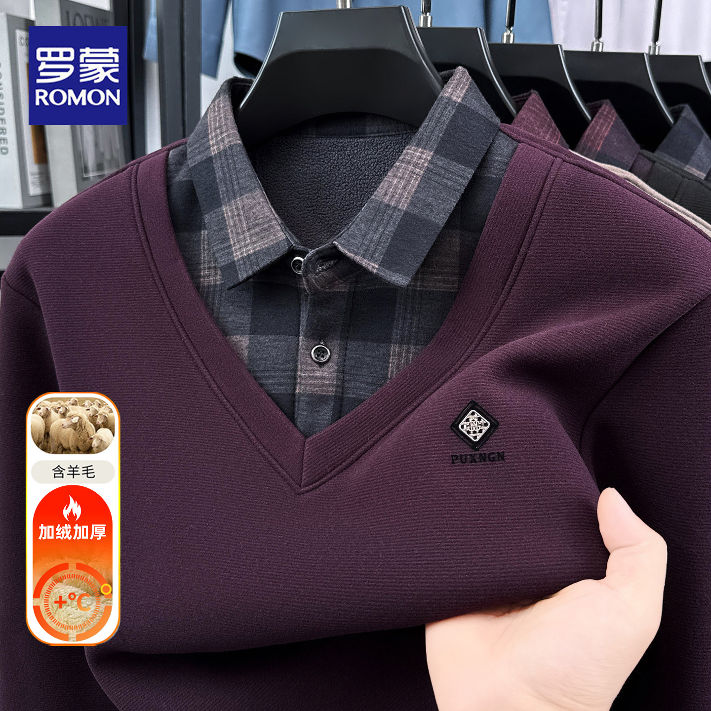 罗蒙2025冬季新款假两件加绒加厚衬衫领针织衫男士保暖毛衣爸爸装