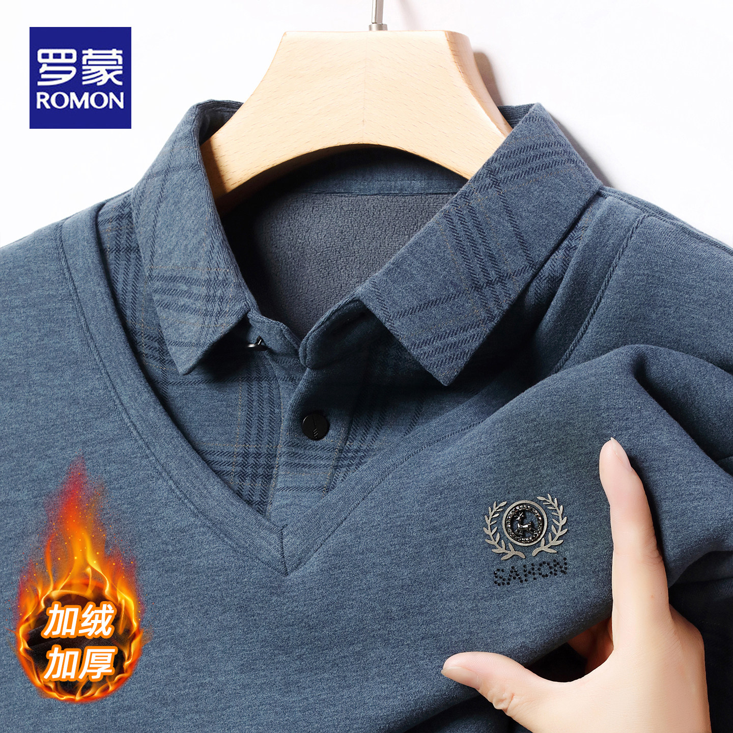 罗蒙冬季新款假两件衬衫领毛衣男士商务休闲加绒加厚保暖针织衫男