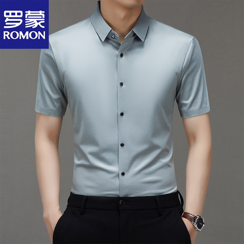 罗蒙夏季新款短袖衬衫男士薄款冰丝无痕高端抗皱免烫休闲纯色衬衣