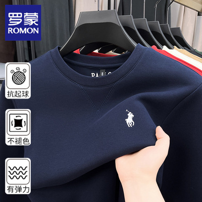 罗蒙加厚保暖棉弹卫衣男秋冬新款