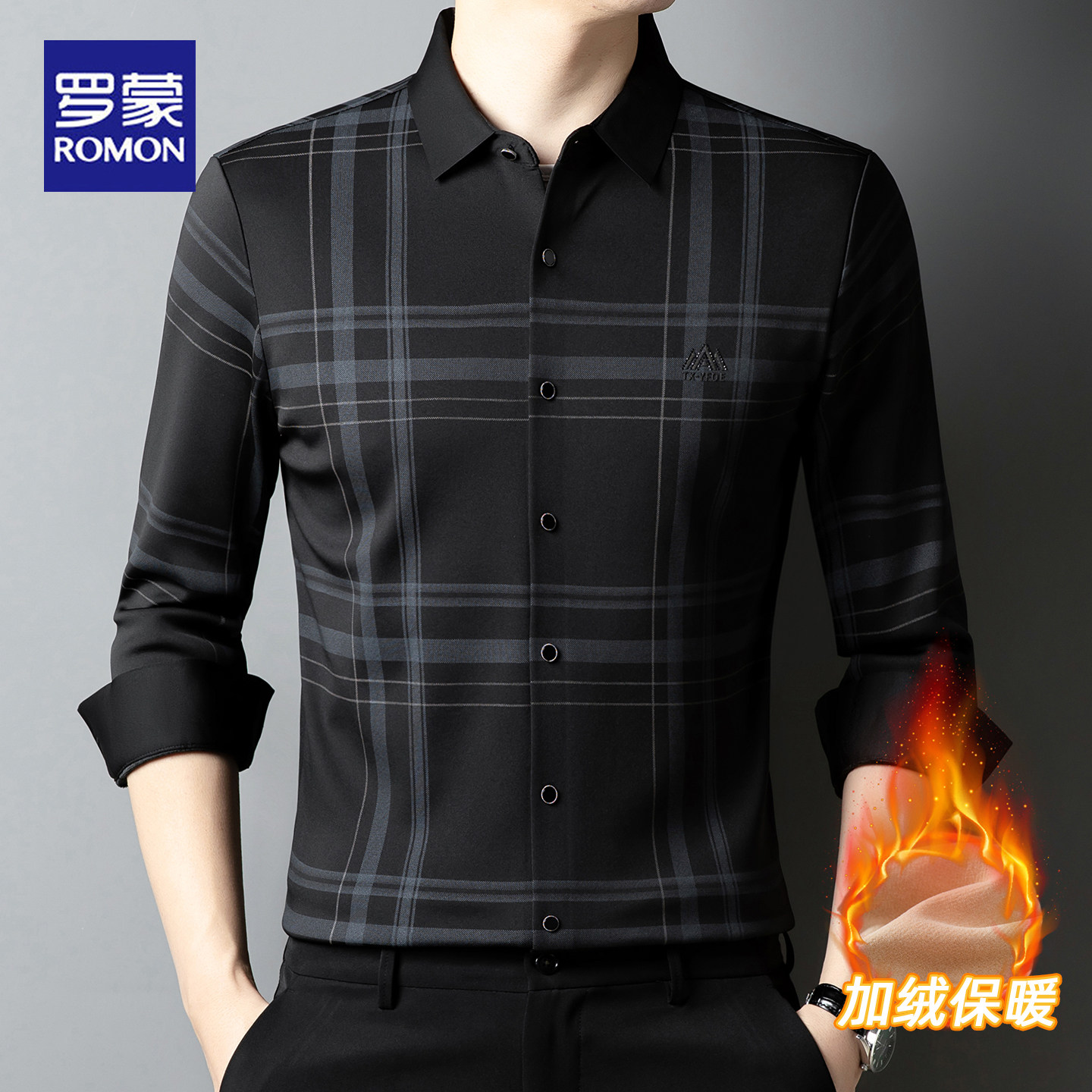 罗蒙冬季加绒加厚保暖格子衬衫男