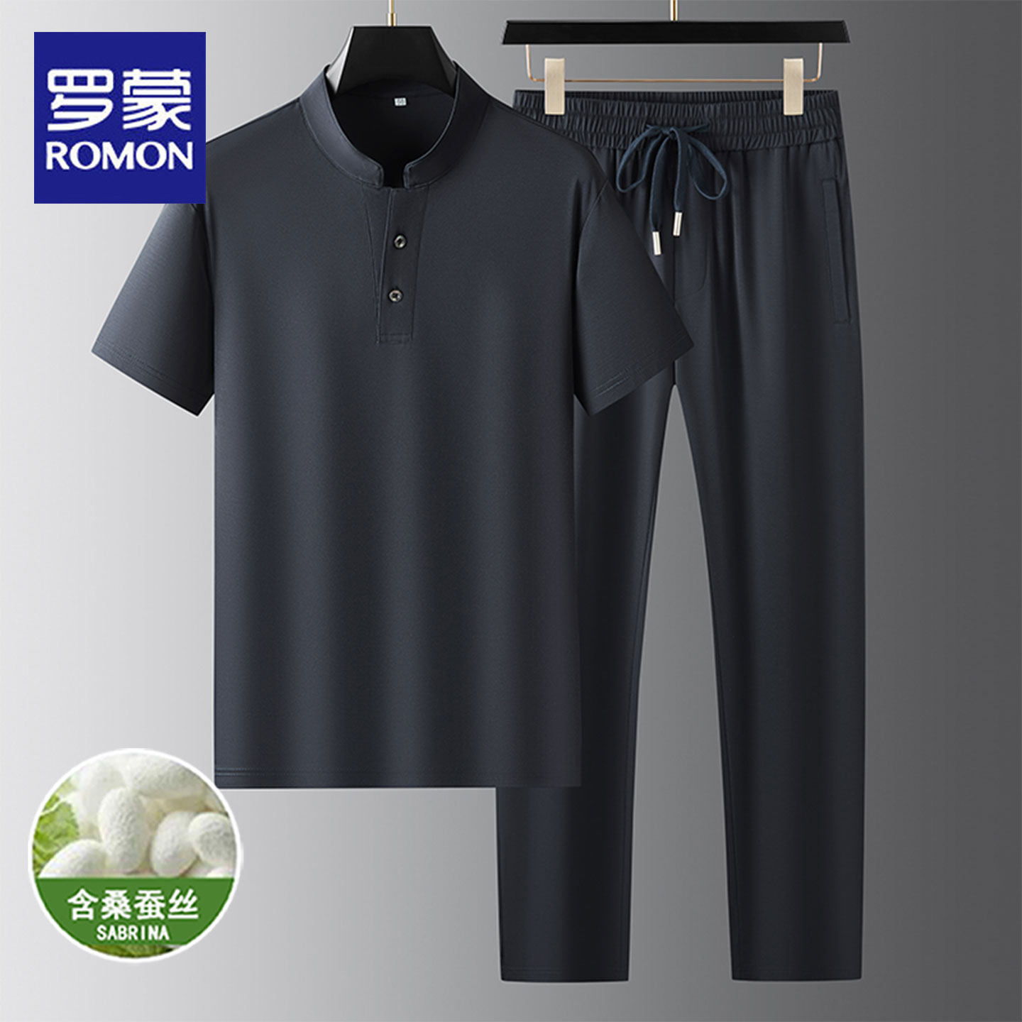罗蒙高弹无痕短袖POLO衫运动套装男士翻领2025夏新款冰丝轻薄T恤