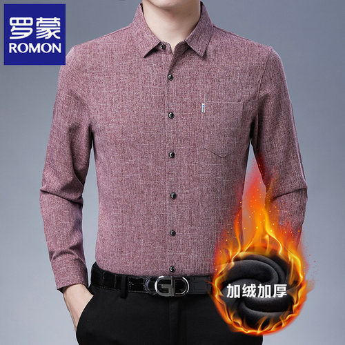 罗蒙冬季新款加绒加厚衬衫男长袖