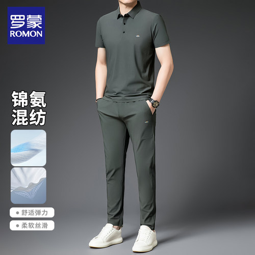 罗蒙夏季锦氨短袖polo衫长裤套装