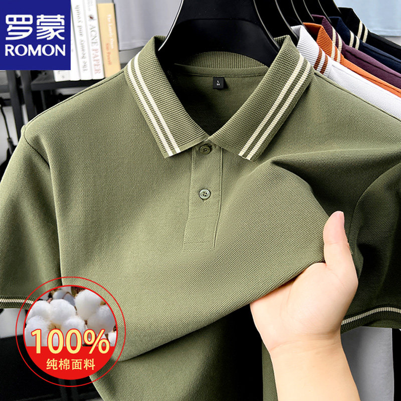 罗蒙夏季新款100%纯棉高端男士短袖POLO衫透气全棉抗皱百搭t恤男