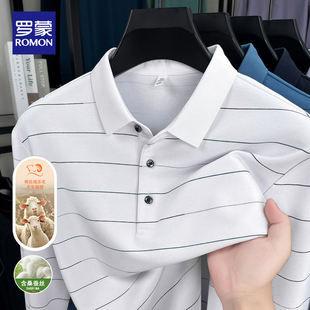 罗蒙2025秋季新款高档长袖polo衫男士商务休闲亲肤舒适条纹t恤男