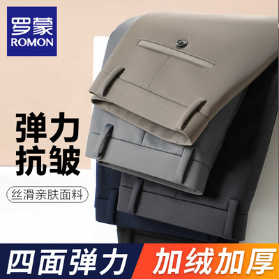 罗蒙商务行政加绒保暖休闲裤男