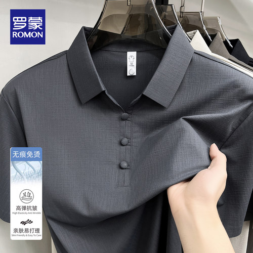 罗蒙夏季国风无痕短袖polo衫高弹