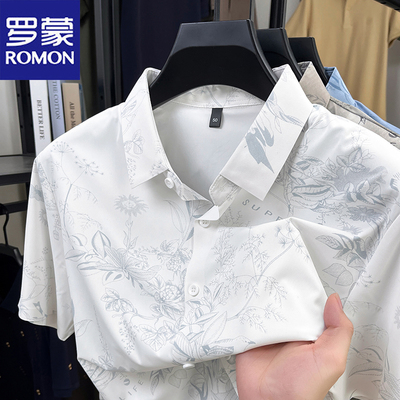 罗蒙夏季新款无痕短袖衬衫男免烫