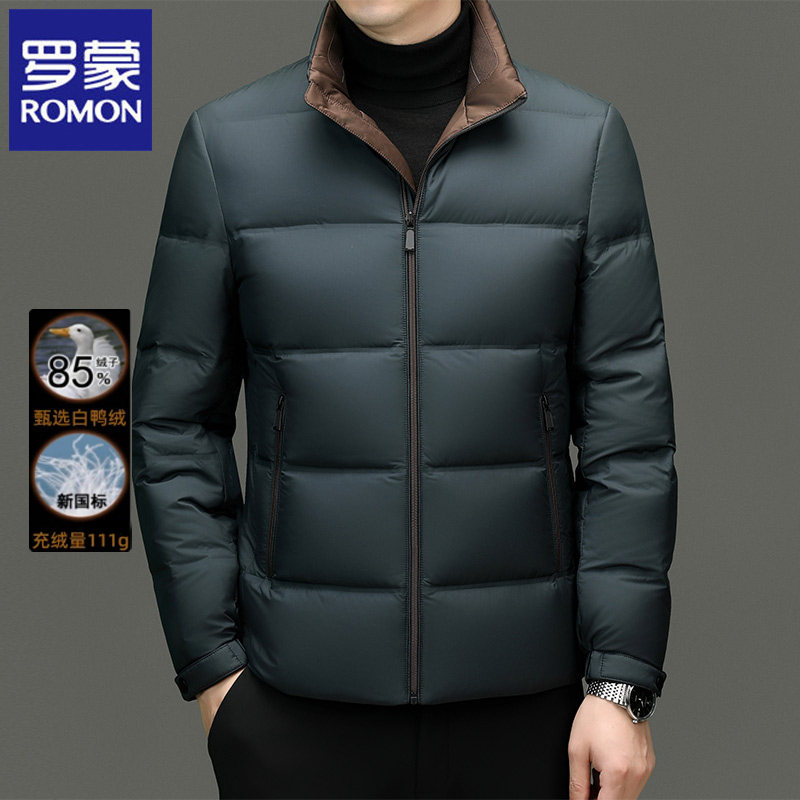 罗蒙立领白鸭绒羽绒服男2025冬季新款商务休闲纯色高级感面包服男