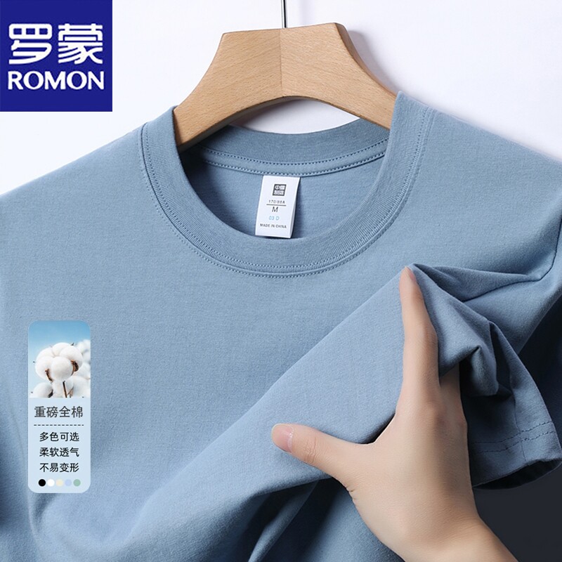 罗蒙纯棉短袖t恤男士夏季新款圆领半袖体恤衫宽松纯色休闲上衣男