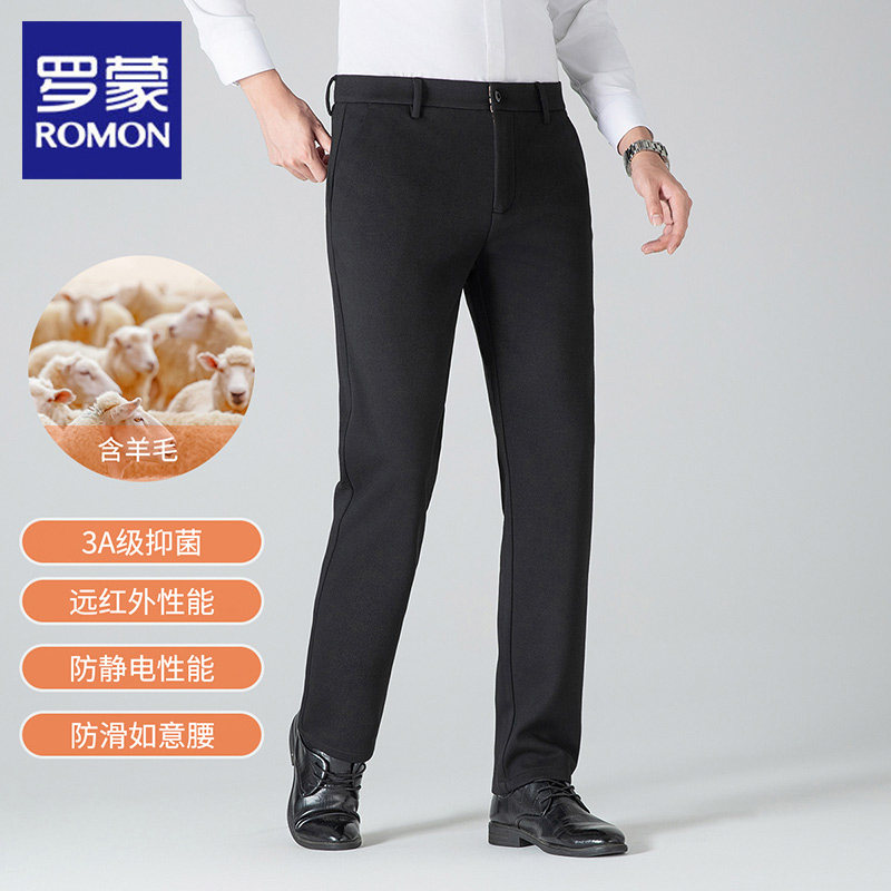 罗蒙休闲裤男士2025秋冬季新款商务休闲高级感加厚保暖西裤直筒裤