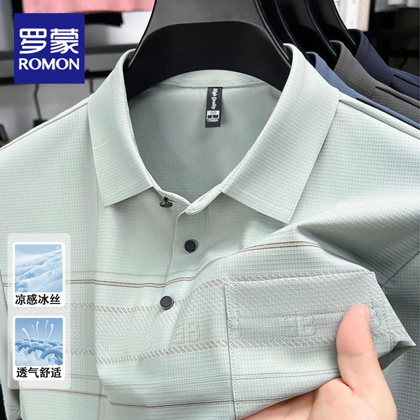 罗蒙夏季2025新款短袖POLO衫男士冰丝休闲真口袋透气舒适抗皱T恤