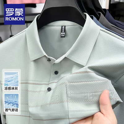 罗蒙夏季真口袋冰丝短袖Polo衫男