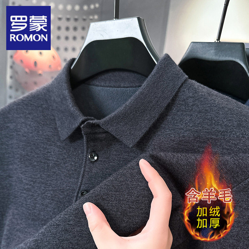 罗蒙羊毛混纺POLO领针织衫男加绒加厚中年爸爸打底衫2025秋冬毛衣
