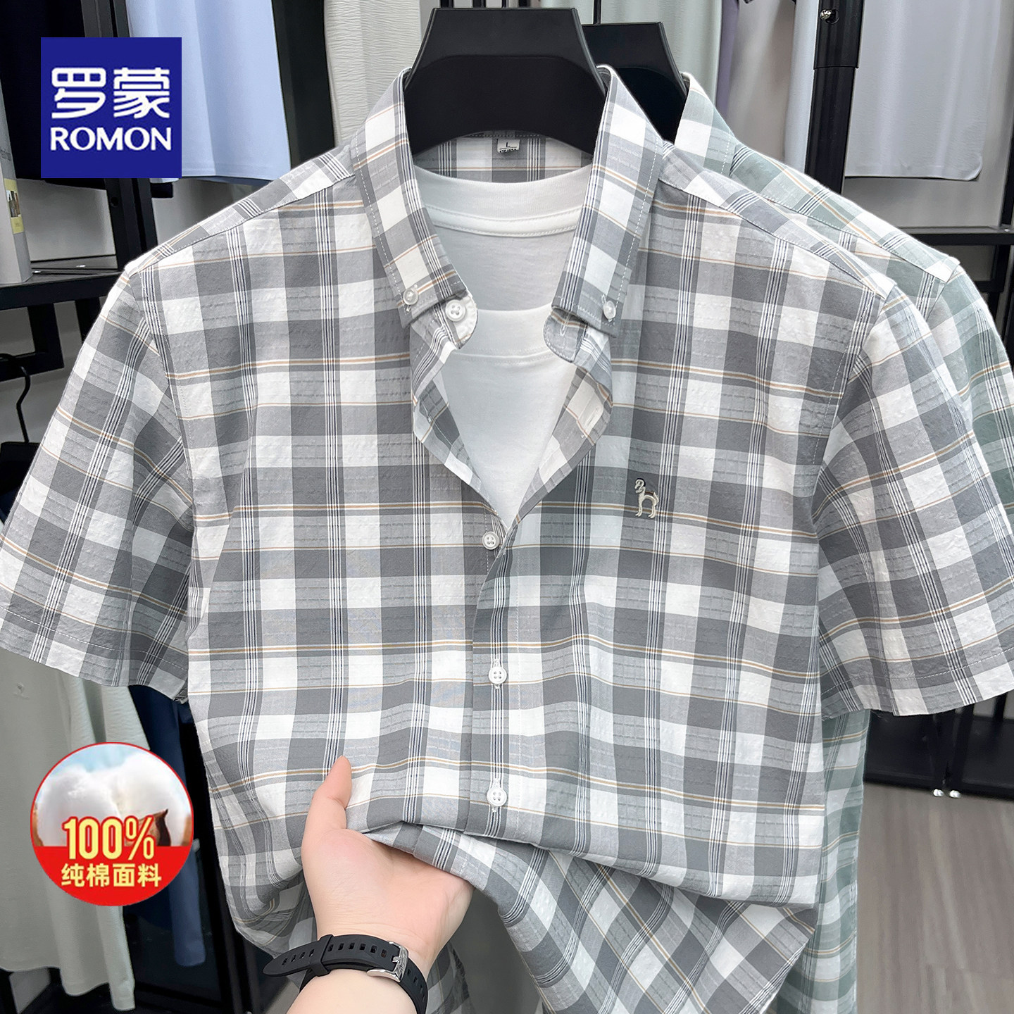 罗蒙100%纯棉格子短袖衬衫男士夏季翻领商务休闲亲肤舒适免烫衬衣