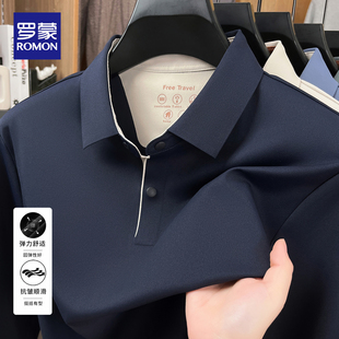 罗蒙2025新款男士长袖T恤春秋款商务休闲亲肤弹力翻领POLO衫男装