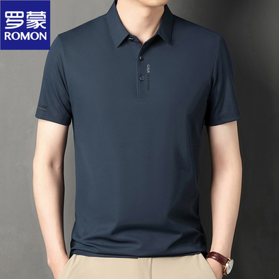 罗蒙男士短袖POLO衫2024夏季新款商务休闲华夫格冰丝t恤男爸爸装