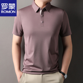 男士 罗蒙2025夏季 Polo衫 短袖 商务休闲免烫抗起球纯色翻领t恤 新款