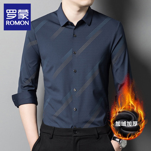 罗蒙加绒加厚保暖长袖衬衫男2025秋冬季新款商务休闲无痕印花衬衣