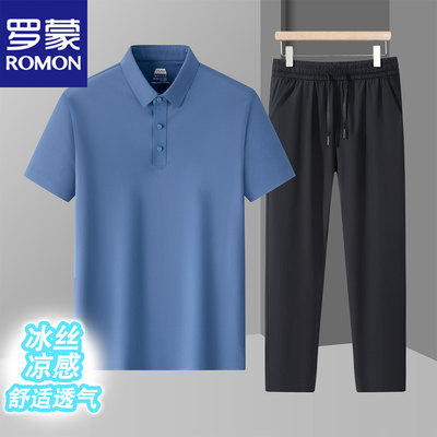 罗蒙夏季透气运动POLO衫套装无痕