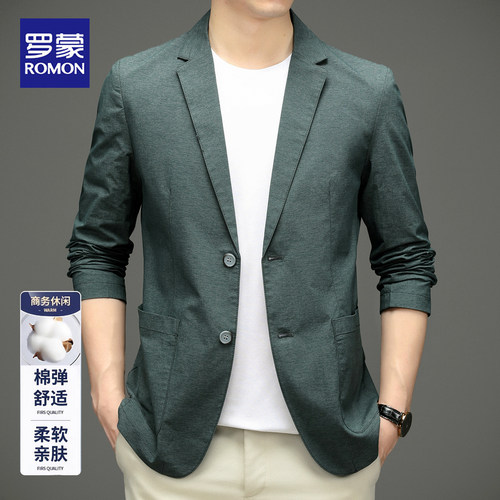 罗蒙春秋商务休闲西服免烫单西