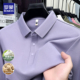 男士 POLO衫 商务休闲纯色亲肤舒适翻领上衣男 长袖 罗蒙2026春秋新款