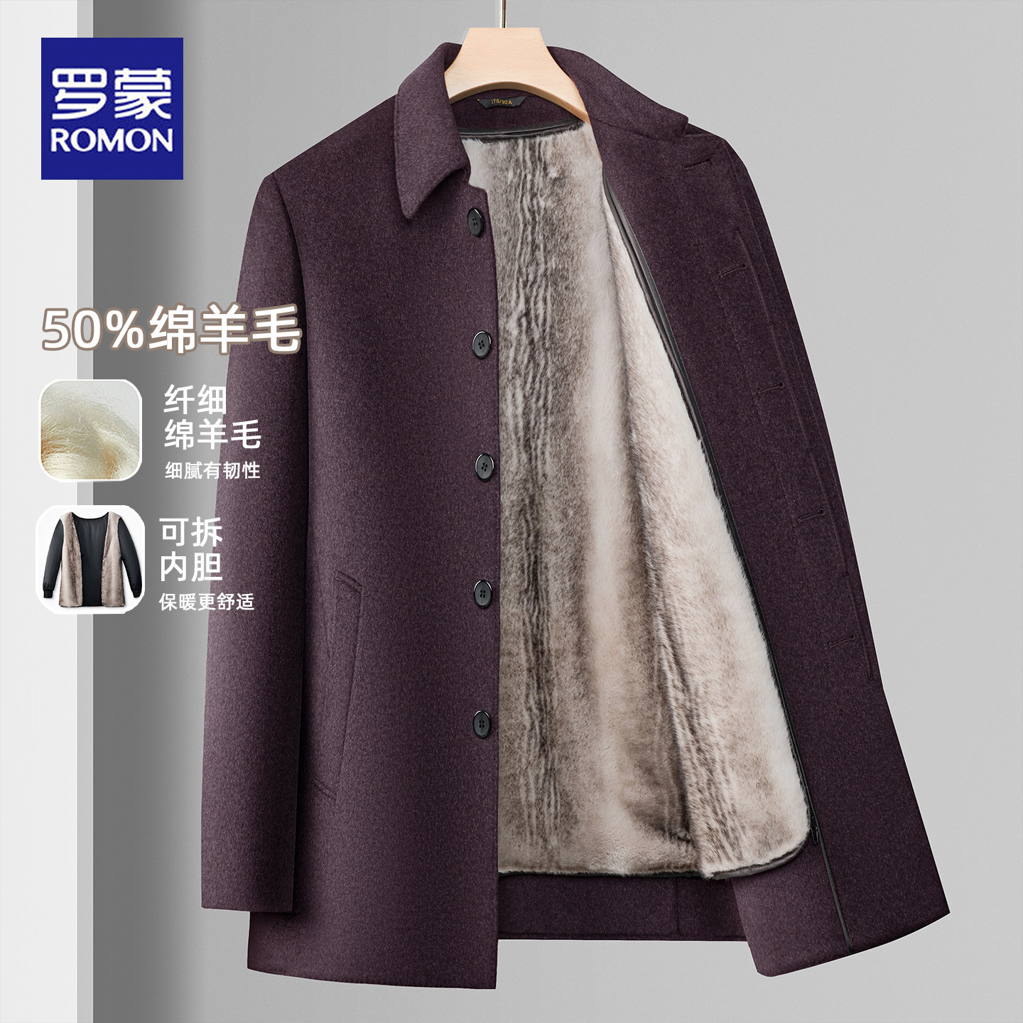 罗蒙羊毛呢大衣男士冬季可拆卸内胆商务休闲翻领外套中年保暖外套,男装,毛呢大衣,淘宝优惠券,粉丝福利购,淘宝优惠卷