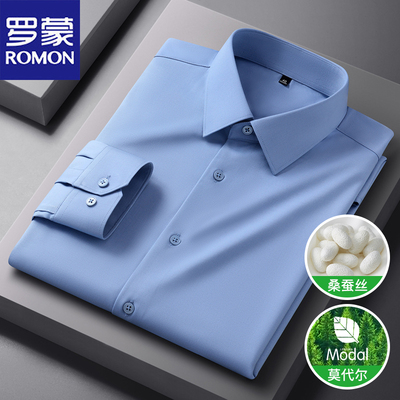 罗蒙春季新款桑蚕丝莫代尔衬衫男