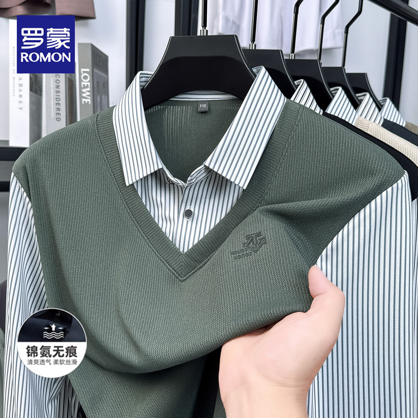 罗蒙假两件长袖polo衫男士春秋季新款商务休闲中年爸爸装免烫衬衣