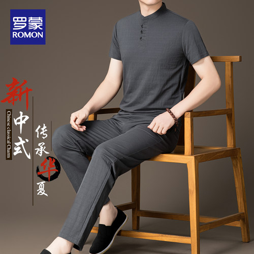 罗蒙夏季薄款中式立领短袖套装男