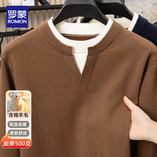 罗蒙冬季新款假两件V领毛衣男士加厚保暖针织衫休闲保暖打底衫男