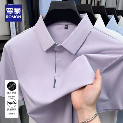 罗蒙夏季短袖polo衫男士无痕弹力