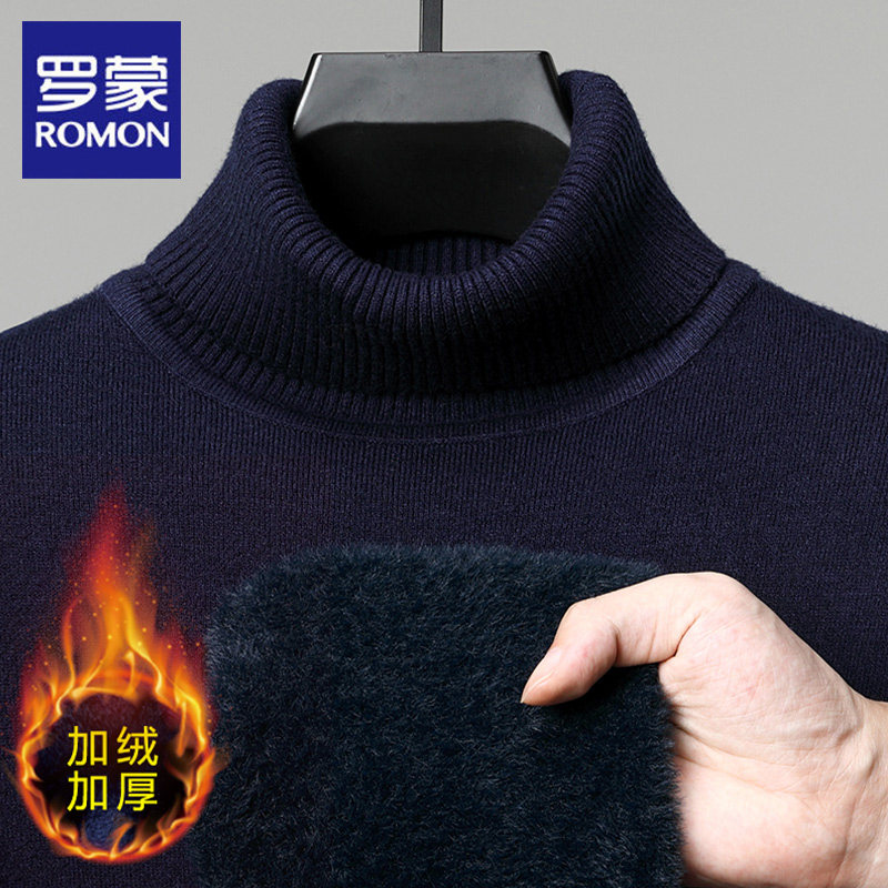 罗蒙加绒加厚高领毛衣男士2025秋冬季新款商务休闲纯色百搭针织衫,男装,针织衫/毛衣,淘宝优惠券,粉丝福利购,淘宝优惠卷