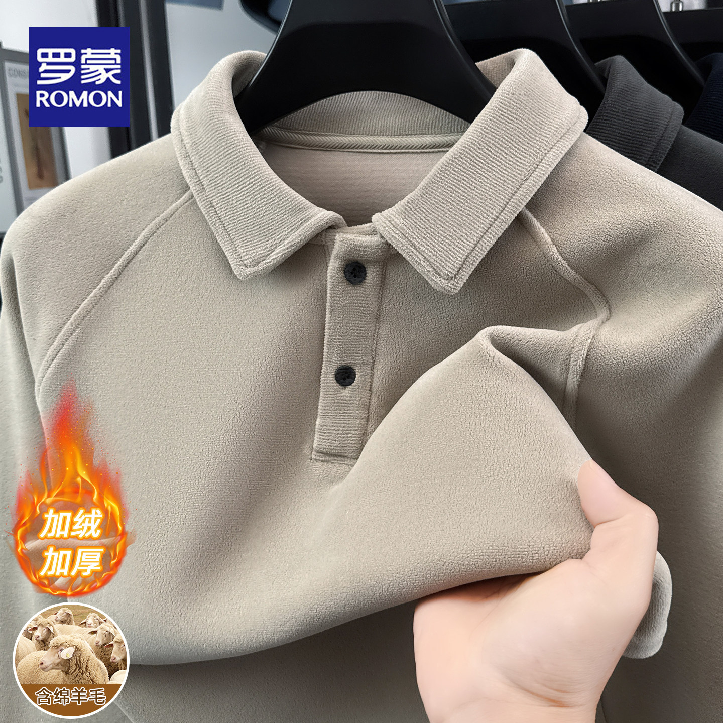 罗蒙冬季翻领POLO衫男士加绒加厚长袖t恤商务休闲保暖打底衫上衣